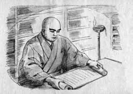 Portrait de Nichiren Daishonin